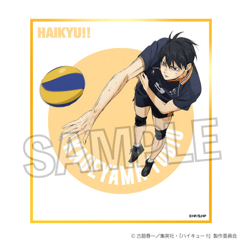 『ハイキュー!!』ギラギラ色紙 影山飛雄